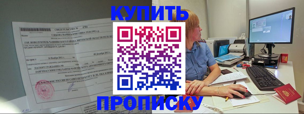 пропишу в квартире в Сертолово
