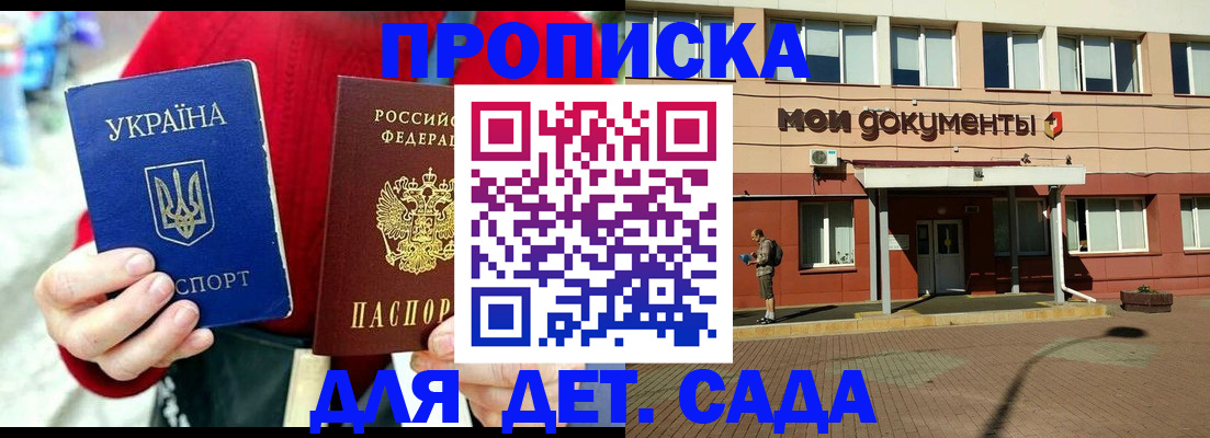 временная регистрация госуслуги в Сертолово